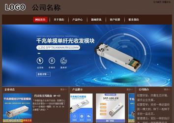 經(jīng)濟(jì)型成品案例站No:8255