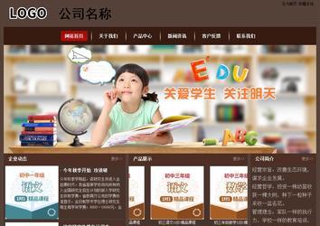 經(jīng)濟(jì)型成品案例站No:8255