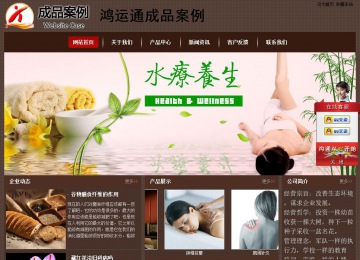 經(jīng)濟(jì)型成品案例站No:8255