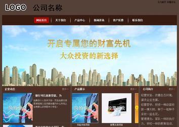 經(jīng)濟型成品案例站No:8255