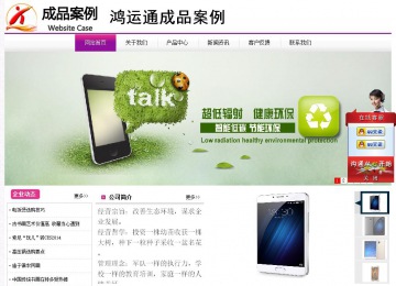 經(jīng)濟(jì)型成品案例站No:8259