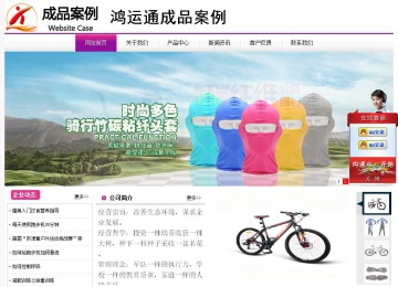 經濟型成品案例站No:8259