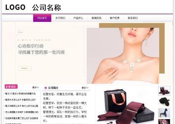 經(jīng)濟(jì)型成品案例站No:8259