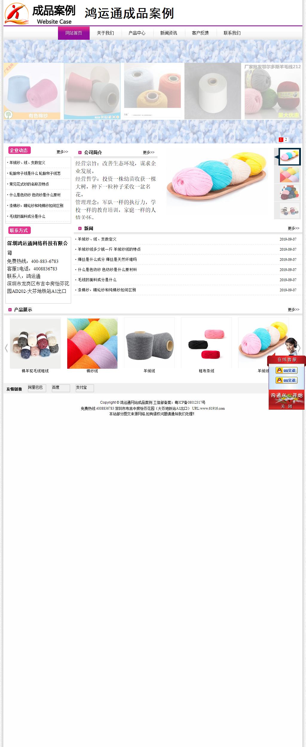 經(jīng)濟(jì)型成品案例站No:8259