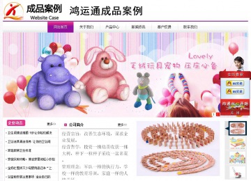 經(jīng)濟型成品案例站No:8259