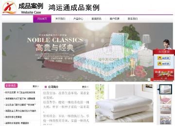 經(jīng)濟(jì)型成品案例站No:8259