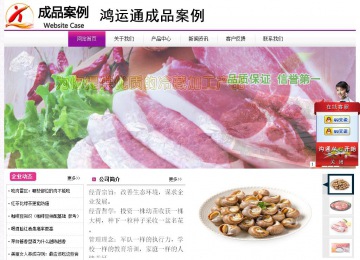 經(jīng)濟(jì)型成品案例站No:8259