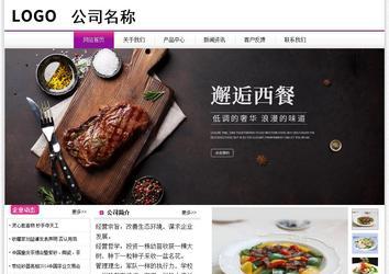 經(jīng)濟(jì)型成品案例站No:8259