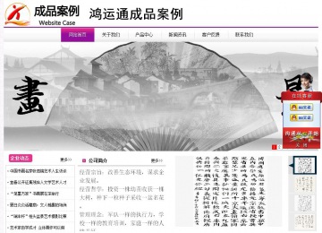 經(jīng)濟型成品案例站No:8259