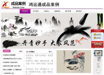 經(jīng)濟(jì)型成品案例站No:8259