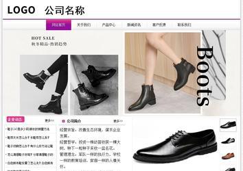 經(jīng)濟(jì)型成品案例站No:8259