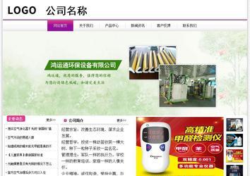 經(jīng)濟(jì)型成品案例站No:8259