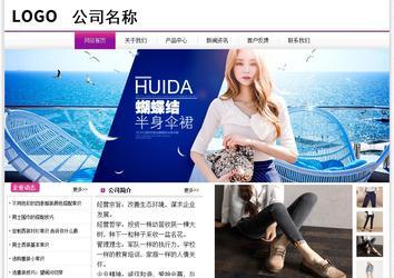 經(jīng)濟型成品案例站No:8259