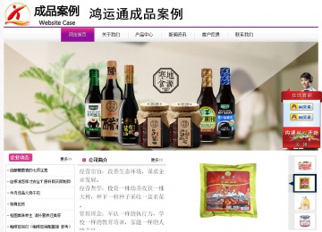 經(jīng)濟(jì)型成品案例站No:8259