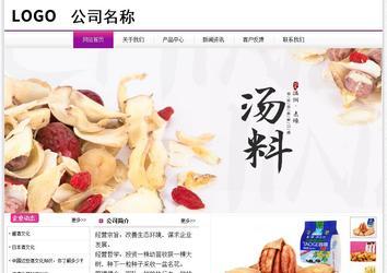 經(jīng)濟型成品案例站No:8259