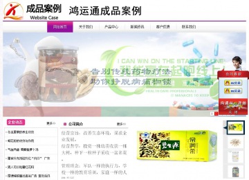 經(jīng)濟(jì)型成品案例站No:8259