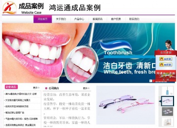 經(jīng)濟(jì)型成品案例站No:8259