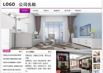 經(jīng)濟型成品案例站No:8259