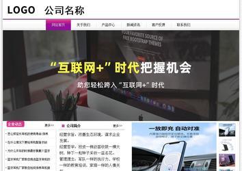 經(jīng)濟(jì)型成品案例站No:8259