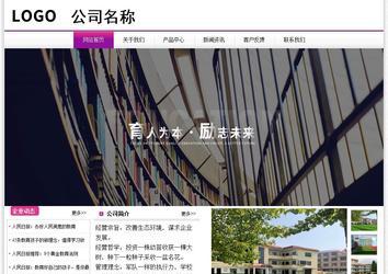 經(jīng)濟(jì)型成品案例站No:8259