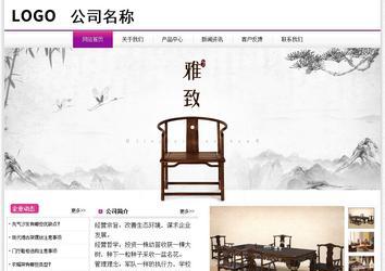 經(jīng)濟(jì)型成品案例站No:8259