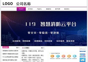 經(jīng)濟(jì)型成品案例站No:8259