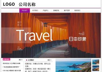 經(jīng)濟(jì)型成品案例站No:8259