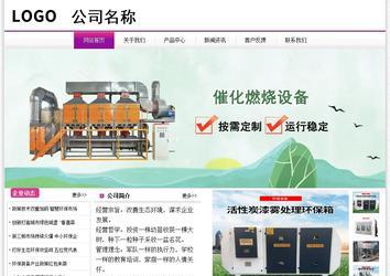 經(jīng)濟(jì)型成品案例站No:8259