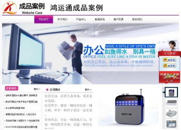 經(jīng)濟型成品案例站No:8259