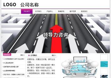 經(jīng)濟型成品案例站No:8259