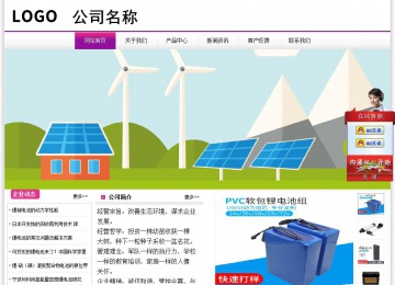 經濟型成品案例站No:8259