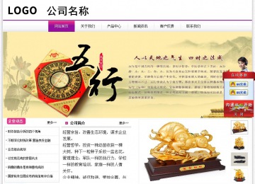 經(jīng)濟(jì)型成品案例站No:8259