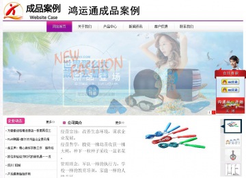 經(jīng)濟(jì)型成品案例站No:8259