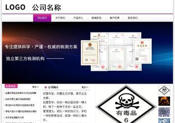 經(jīng)濟型成品案例站No:8259