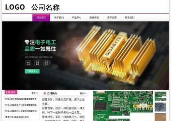 經(jīng)濟(jì)型成品案例站No:8259