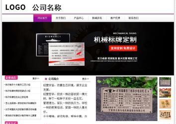 經(jīng)濟(jì)型成品案例站No:8259