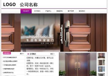 經(jīng)濟(jì)型成品案例站No:8259