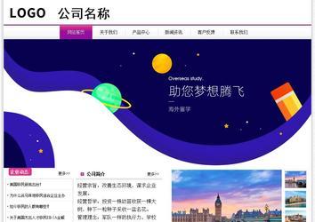 經(jīng)濟(jì)型成品案例站No:8259