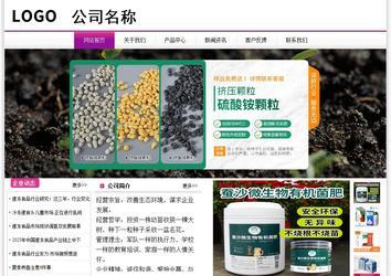 經(jīng)濟型成品案例站No:8259