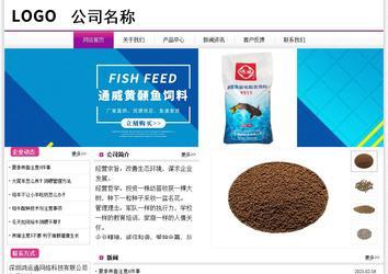 經(jīng)濟(jì)型成品案例站No:8259