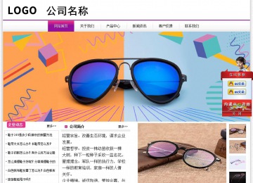 經(jīng)濟(jì)型成品案例站No:8259