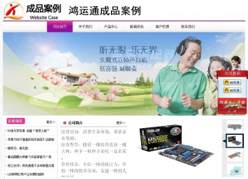 經(jīng)濟(jì)型成品案例站No:8259