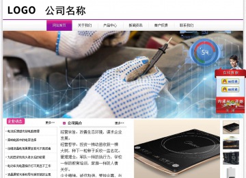 經(jīng)濟(jì)型成品案例站No:8259