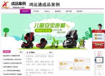 經(jīng)濟(jì)型成品案例站No:8259