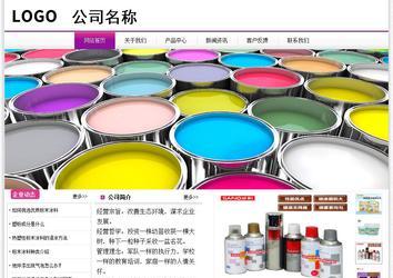 經(jīng)濟型成品案例站No:8259