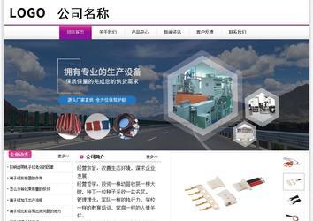 經(jīng)濟(jì)型成品案例站No:8259