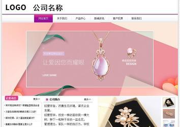 經(jīng)濟(jì)型成品案例站No:8259