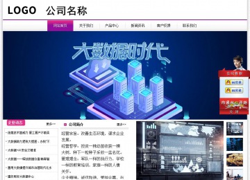 經(jīng)濟(jì)型成品案例站No:8259