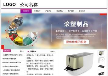 經(jīng)濟(jì)型成品案例站No:8259