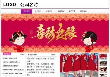 經(jīng)濟(jì)型成品案例站No:8259